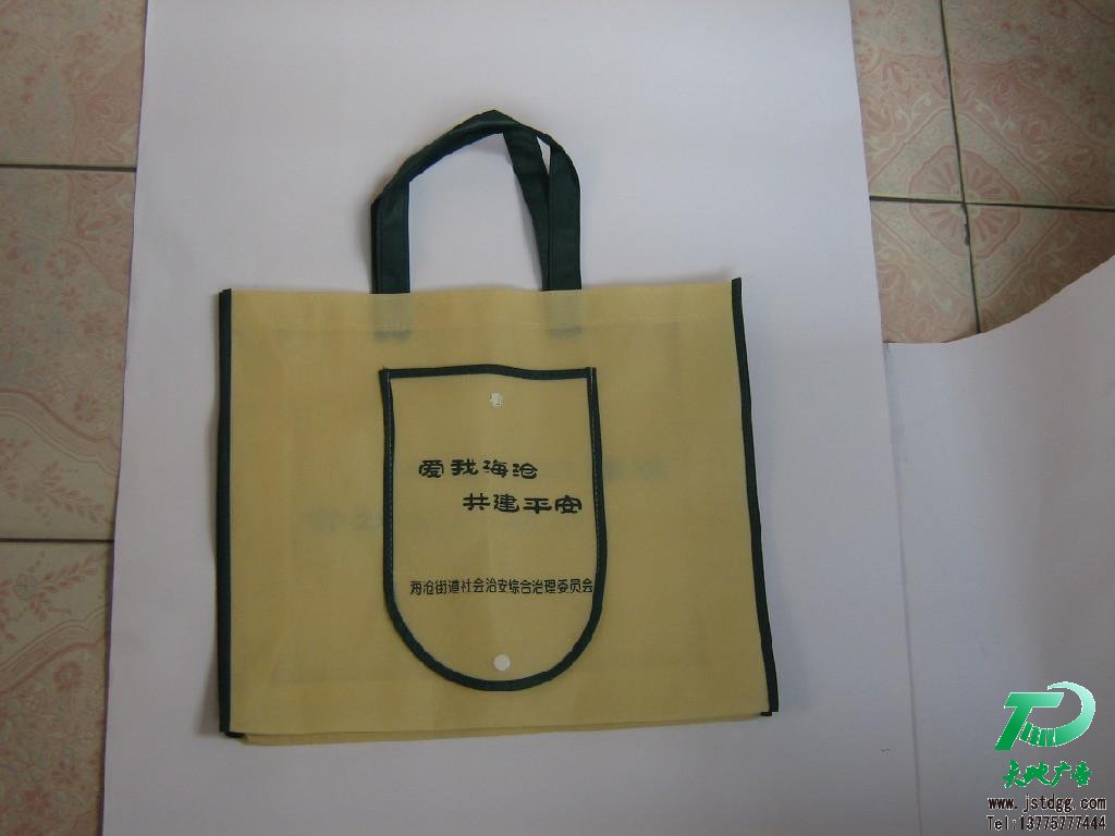 无纺布手提袋 无纺布手提袋