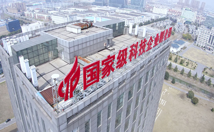 大型户外楼顶LED发光字「苏