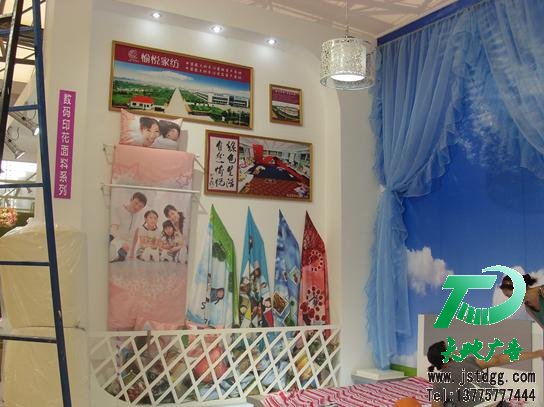 天地广告展览展示图片