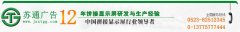 拼接显示屏，全彩显示屏，单色显示屏
