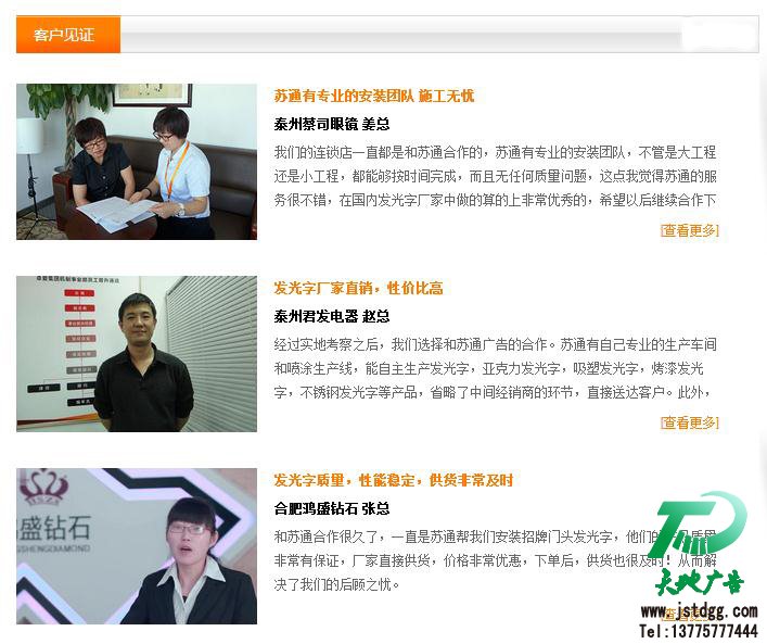 led双色显示屏合作案例,led双色显示屏制作,led显示屏价格,显示屏设置 联系方式:0523-82512345 led双色显示屏合作案例,led双色显示屏制作,led显示屏价格,显示屏设置 联系方式:0523-82512345