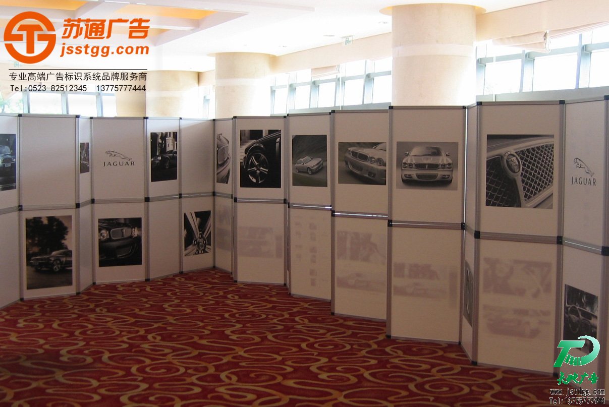 展板设计 展板设计