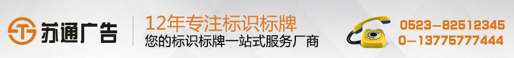 吸塑灯箱制作厂家