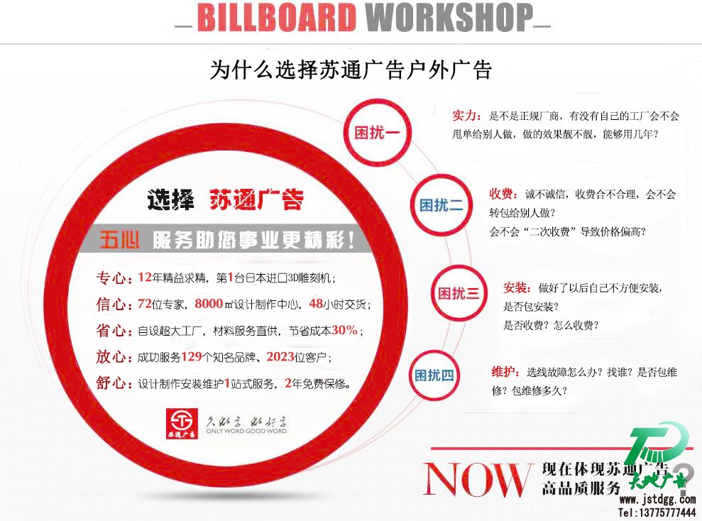 led灯牌 led灯牌