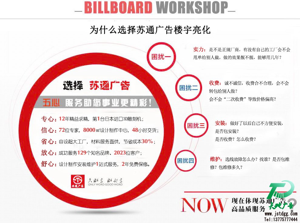 楼宇亮化 楼宇亮化