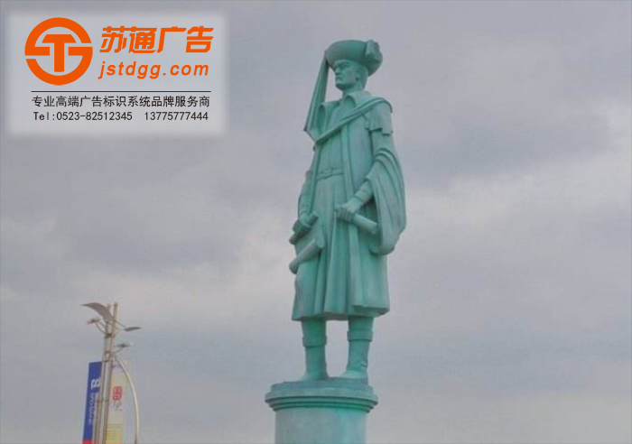 泰州大型雕塑