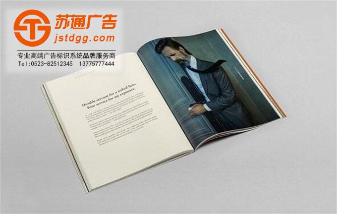 画册的平面构成