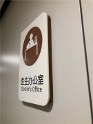 江苏视觉导示系统创新设计!
