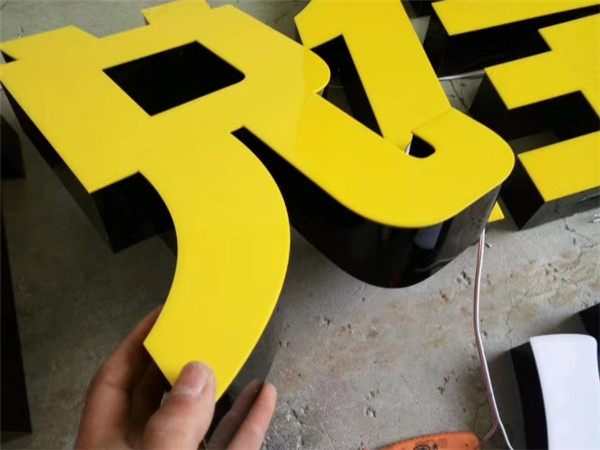 江苏无边发光字 江苏无边发光字