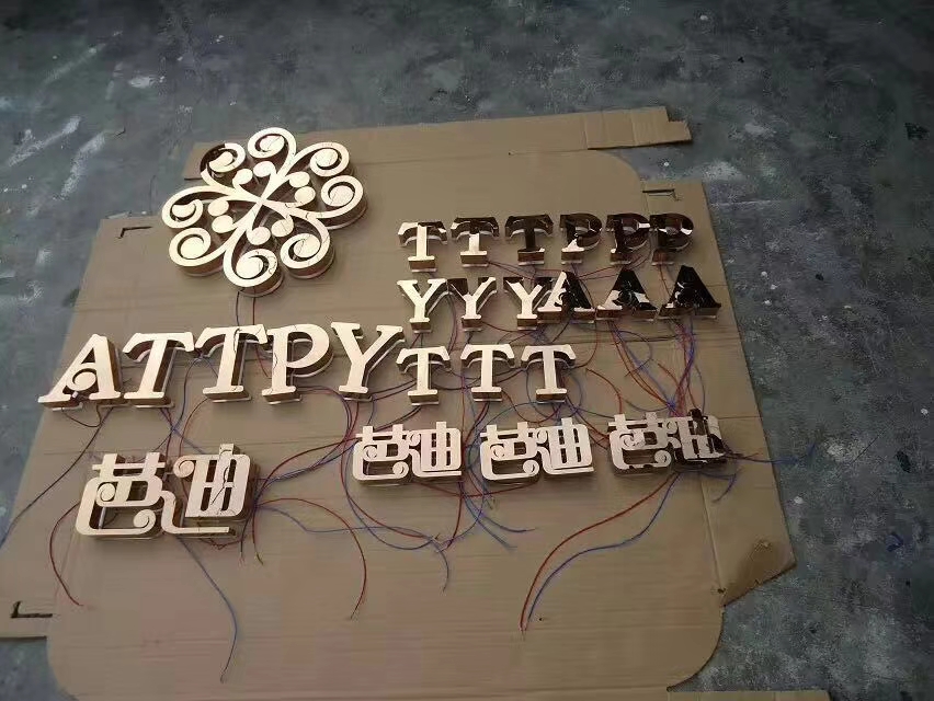 江苏钛金字