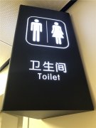 小区标识系统,小区标识,企业单位标识,楼宇标识!