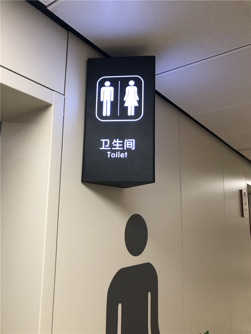 小区标识系统 小区标识系统
