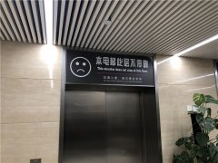 医院标识系统找“标识标牌”正规企业设计!