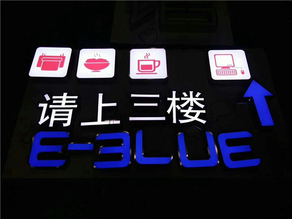 门牌 门牌
