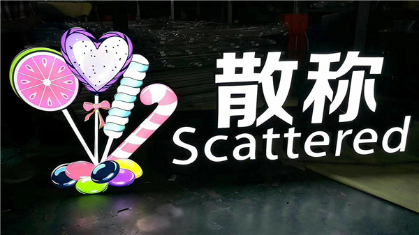 LED迷你发光字 LED迷你发光字