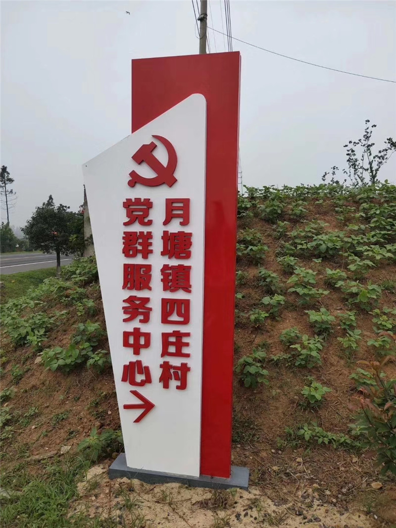 江苏精神堡垒 江苏精神堡垒