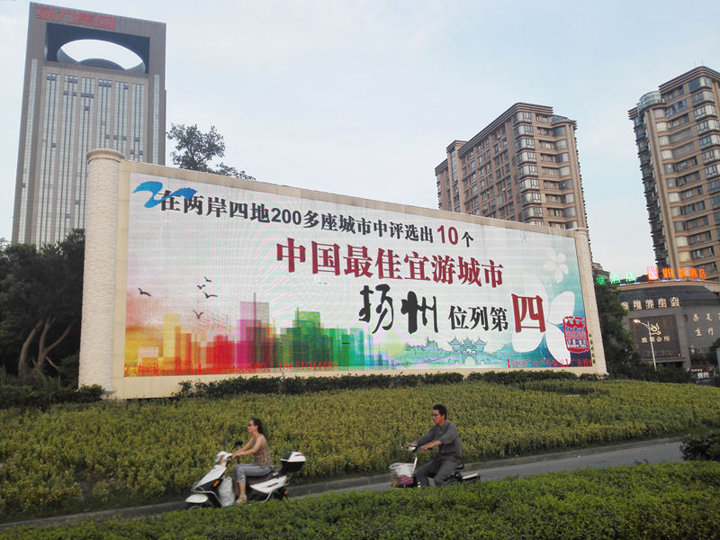 江苏户外广告 江苏户外广告