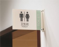 江苏导视系统:小区标识标牌设计!